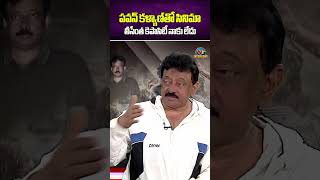 RGV About Making Movie With Pawan Kalyan  Vyuham  NTVInterviews [upl. by Weatherby115]