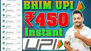 Bhim ₹150 Cashback  Bhim UPI Se Paise Kaise Kamaye 2024  Bhim me Cashback Kaise Milta Hai bhim [upl. by Mehs964]