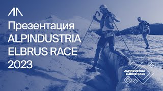 Презентация Alpindustria Elbrus Race 2023 [upl. by Tiff469]