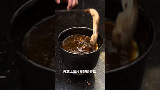 1分钟制作｜肉骨茶碗蒸｜Klang Chawanmushi｜玩转肉骨茶厨房｜Play Klang Kitchen [upl. by Assedo]