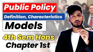 Public policy Chapter 1st  Meaning  Characteristics  Types  Models  Objectives  लोक नीति [upl. by Yolanthe]