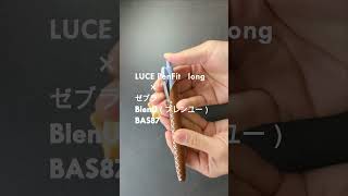 LUCE PenFit × ブレンユー [upl. by Ahsitauq]