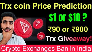 Trx Coin Price Prediction 1 or 10   Trx Tron Coin  Trx News Today  Crypto Market Update [upl. by Annid]