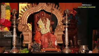 Periyavaa 2  Promo 2  Maitreem Bhajatha bombaychanakya periyava kanchimahan [upl. by Gurias]