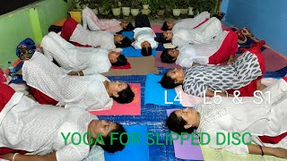 Yoga for Slipped Disc L 4  L5 L 5 S1 স্লিপ ডিস্কের এক্সারসাইজ [upl. by Jandel628]