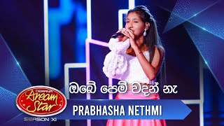 “ඔබේ පෙම් වදන් නැ”  Prabhasha Nethmi  Dream Star Season 11 [upl. by Cristi]