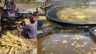 Traditional Jaggery Making  Jaggery Making Step By Step [upl. by Lurlene]