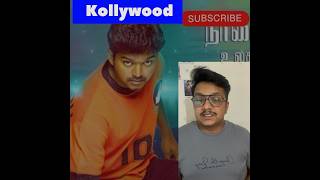 Ghilli to have Record Breaking 🔥 re release  Fansplix [upl. by Alitha880]