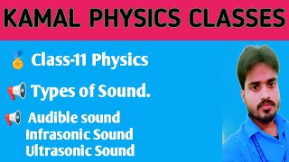 Types of sound  Audible sound  Infrasonic Sound  Ultrasonic Sound  Class11 Physics [upl. by Nirehtac]