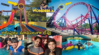 Wonderla  Hyderabad  చాలా enjoy చేసాం భయంతో కేకలు మాములుగా వేయలేదు చూసి బయపడకండి  hyd part 1 [upl. by Gnos89]