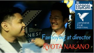 Uy Eiga Sai 2017 feat Ryota Nakano one of Japans best directors [upl. by Burnett]