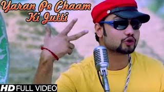 Yaran Pe Chaam Ki Jutti  Gajender Phogat  KD  Haryanvi Badmashi Song  NDJ Music [upl. by Areema78]