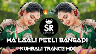 LALI PILI BANGADI PERU BANJARA DJ SONG KUMBALI MIX DJ SAGAR BIJAPUR  RAJ PAWAR banjaradjsongs [upl. by Reinal]