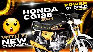 Honda CG 125 Gold Edition 2024 Model Bike Review  Bike Prices In Pakistan  Abdul waqas vlogs [upl. by Adalie]