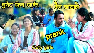 New Nepali Prank CHUROT KINA KHAIS On Cuty girls Got prank by tenson bro [upl. by Noemi971]