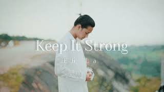 Eh La  Keep It Strong   officially audio [upl. by Intyre]