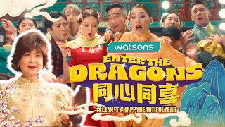 Watsons CNY 2024  Enter The Dragons 同心同喜，过靓年！ [upl. by Ariahay]