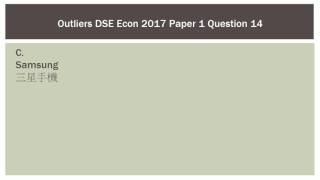 【DSE ECON】Basic Economics Concept 18 Different Economic System [upl. by Maisey]