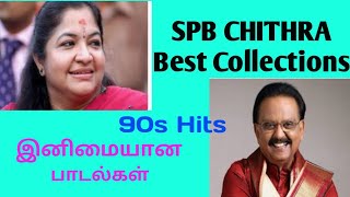 SPB Chithra super hit tamil songs  Best collections 90s hits [upl. by Averat]