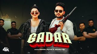 Gadar  Rahul Puthi  Anjali 99 Feat Deepak Baldi  Sweta Chauhan  New Haryanvi Song 2024 [upl. by Dennett45]