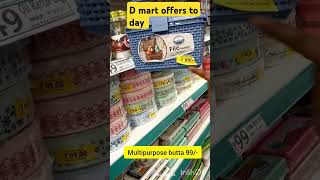 D mart offers today guntur dmart shopping viralvideo [upl. by Cormick]