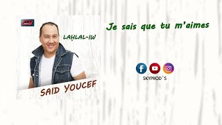 Saïd Youcef  Je sais que tu maimes 💿 [upl. by Winther]