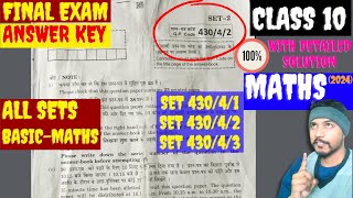 Set No 4304123 Class 10 MathsBasic Section A Answer Key 2024  CBSE Board Exam 2024 [upl. by Chari]