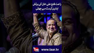 Rahat Fateh Ali Khan  King Charles British Asian Trust cuts ties with Rahat Fateh Ali Khan [upl. by Osmond]