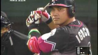 2009オールスター第二戦 井口 [upl. by Rinum]