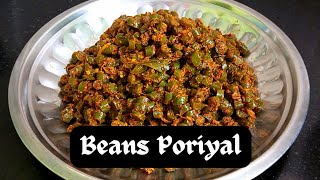 Beans Poriyal Recipe  Beans Recipe  Beans Fry  Dumplingcuisine [upl. by Mirabelle521]