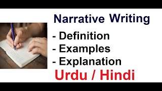 What is Narrative Writing Urdu  Hindi [upl. by Goldy]