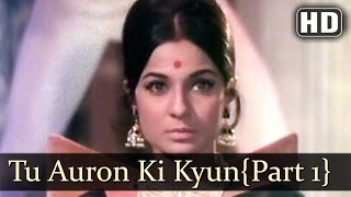 Ek Baar Muskura Do  Tu Auron Ki Kyon Ho Gaye  Kishore Kumar [upl. by Eceinahs]