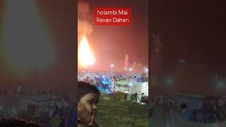 Holambi mai Ravan Dahan [upl. by Artima]