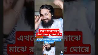 এখনো মাঝে মাঝে  আসিফের গান গাইলেন নোবেল  Mainul Ahsan Noble New Song SaReGaMaPa  Nobel song [upl. by Enirhtak663]