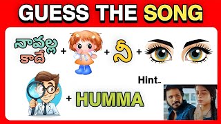 Song కనుక్కోండి   guess the Song by emoji in Telugu  Podupu kathalu [upl. by Aredna445]