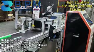 What Is UV Inkjet Printing Machine For Brake Pads and Brake Shoesbrakepads brake factory [upl. by Amby]