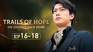 My longlost cousin actually became a CEOTrails of Hope His Journey Back HomeEP16EP18 [upl. by Itsyrk]