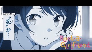 RentaGirlfriend l Ending 2 HD [upl. by Stewart464]