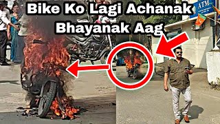 Nanded Shaam Takies Samane Bike Ko Lagi Achanak Bhayanak Aag [upl. by Aynotak]