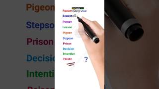 Word Meaning Practice in Odia  Odia to English Word Meaning shorts odiatoenglish [upl. by Romola]