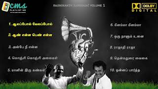 Rajini Super Hits Songs  Rajini 80s 90s Songs  Rajini Hits I Ilayaraja Songs  Original CD  VOL 1 [upl. by Harrus]