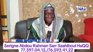 ‼️Serigne ABDOU RAHMAN SARR BOROM DIENNE Yi Lou Doy war Li guiss Thie mara yi Waxna [upl. by Elie]