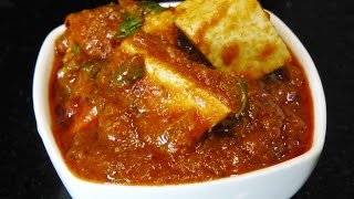 Paneer Masala  Restaurant Style taste [upl. by Giacinta]