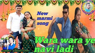 WARA WARA YE NAVI LADINew gondi Marmi song 2024  B K Gedam [upl. by Lenrow]