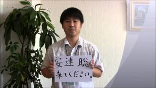 大分東自動車学校、教習指導員の安達 聡です。楽しい学校です、お待ちしています！ [upl. by Ogilvie549]