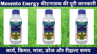 Movento Energy Insecticide Full Information In Hindi [upl. by Henigman]