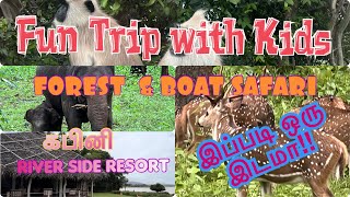 Kabini Forest Safari Nagarhole  Kabini River Side Resort Tour in Tamilஇப்படி ஒரு Jungle Safariயா [upl. by Agueda]