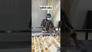 Kya aap jante aalu chips factory mein 😀kaise banta hai [upl. by Nahshun541]