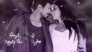 Kadhalikkum Aasai illai Song Whatsapp Status💞Chellamae Whatsapp Status [upl. by Kruse651]