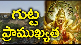 Yadagirigutta Yadadri Temple Story amp Significance  Must Watch  Oneindia Telugu [upl. by Ennayoj]